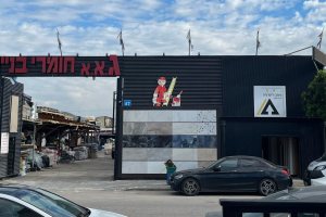 מחירים שוברי שוק ב -ג.א.א. אשדוד -חומרי בניין, דקורציה, עיצוב הבית ועוד 