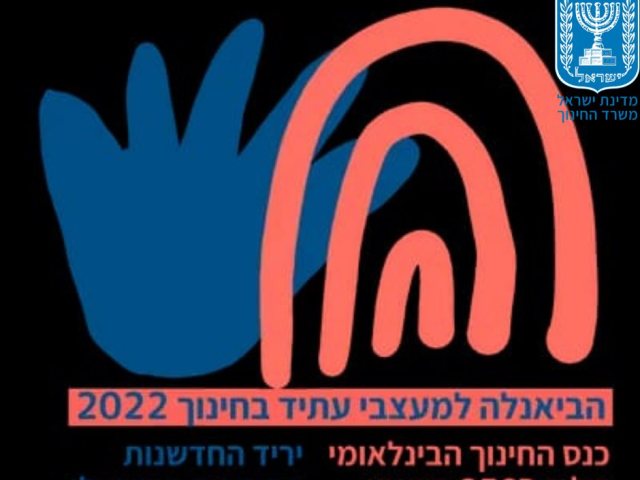 צביה קטיף