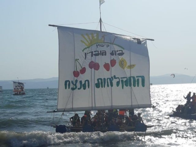 דוברות מועצה האזורית יואב