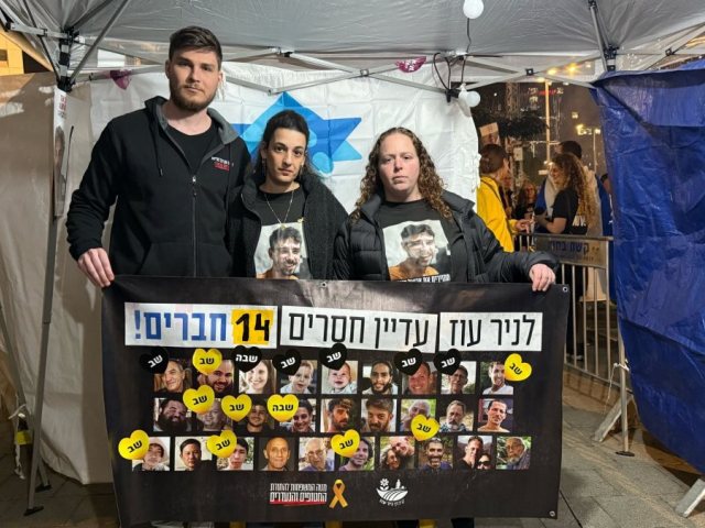 דובורת ניר עוז