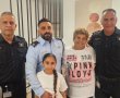 סגירת מעגל בבית רחל מאופקים: דרגת רב-פקד הוענקה בהפתעה לאביתר אדרי, בנה של רחל אדרי, במעמד פיקוד מחוז דרום