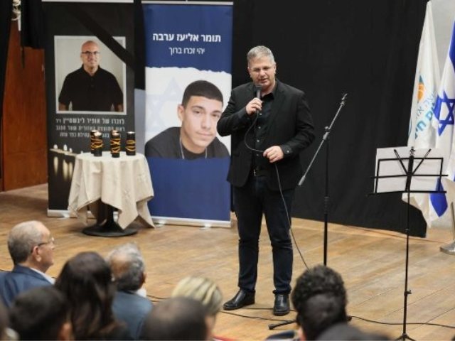משרד החינוך
