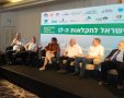 צילום: איקי מימון