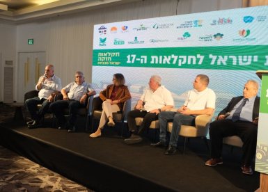 צילום: איקי מימון