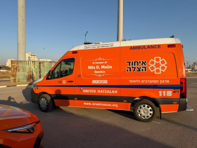 צילום: איחוד הצלה