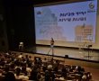 כנס חשיפה למכינות הקדם צבאיות ולמסגרות ״שנת-שירות״ בחולון