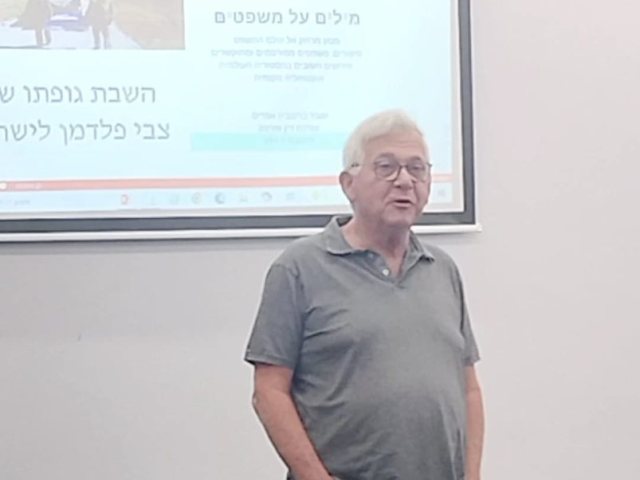 קרדיט: ענבר ברקוביץ'