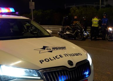 צילום: דוברות המשטרה
