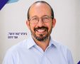 משרד החינוך 