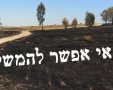  באדיבות אתר :נשים עושות שלום