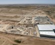 עסקת ענק: שטח תעשייתי סמוך ללהבים נמכר ב-174 מיליון ש"ח; כך יחולקו הרווחים