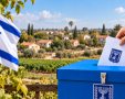 הצבעה במרחב הכפרי אילוסטרציה