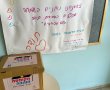 "הקופסה הטובה" מגיעה ליישובי המועצה אזורית באר טוביה -במעגל של נתינה, קיימות ושימוש חוזר בציוד בית ספר