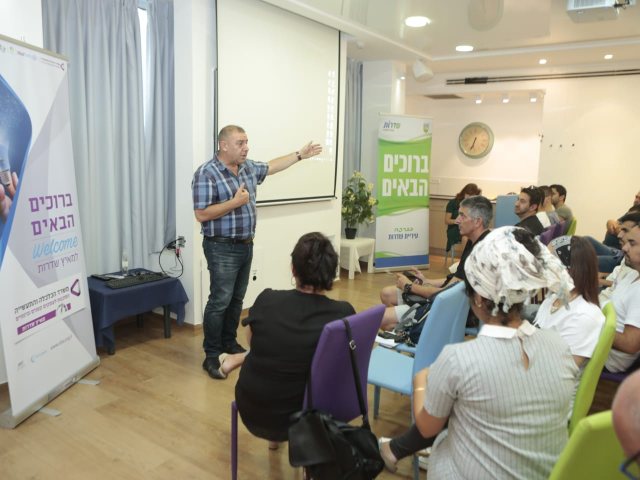 צילום תומר שונם