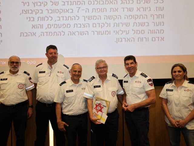 מד"א