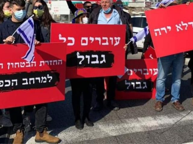הפגנה