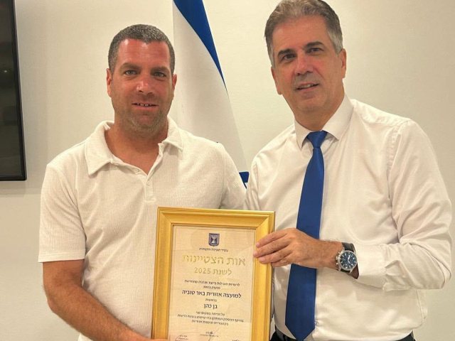 מועצה באר טוביה 
