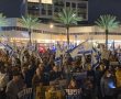 המחאה נמשכת המונים צפויים להפגין הערב בעוטף עזה נגד הרפורמה המשפטית