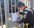 צו סגירה מנהלי למפעל בגן דרום לאחר שבמקום אותרו 10 שוהים בלתי חוקיים