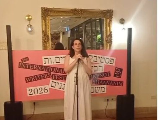 קרדיט צילום: פסטיבל הסופרים הבינלאומי