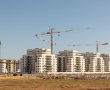 ב"ש שומעת? השכנה הקטנה מובילה את טבלת מכירת הדירות החדשות בישראל