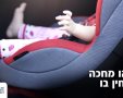 דוברות מד"א