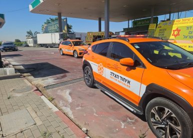 איחוד הצלה