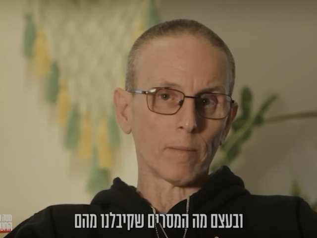 צילום מסך 
