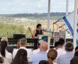 שלוש שנים לאירועי השבעה באוקטובר: טקס הזיכרון המועצתי התקיים במצפה עידו לזכרו של עידו קסלסי ז"ל