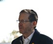 הנשיא הרצוג מבקש סליחה בשם מדינת ישראל מעודד ליפשיץ ז"ל שהובא למנוחת עולמים 
