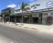 הכירו את השדרה החדשה בגלובוס סנטר חוף אשקלון- המותגים שכולם אוהבים במקום אחד