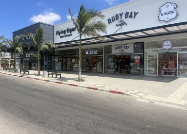גלובס סנטר חוף אשקלון צילום יחצ