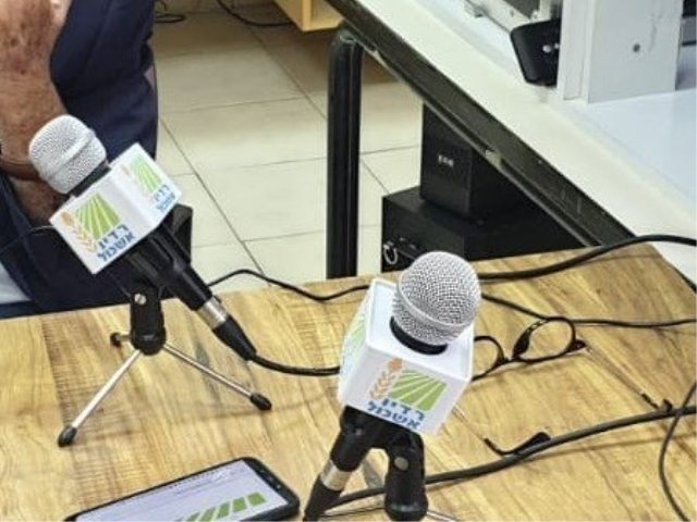 תחנת רדיו מועצה אזורית אשכול