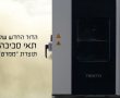 תאי סביבה: איך מדמים תנאי סביבה בצורה מדויקת, ולמה זה כל כך חשוב למחקר ולתעשייה?