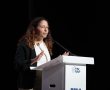 ועידת העוטף 2026 מיכל עוזיהו: "דרושים משאבים לצמיחה והקמת ועדת חקירה ממלכתית"