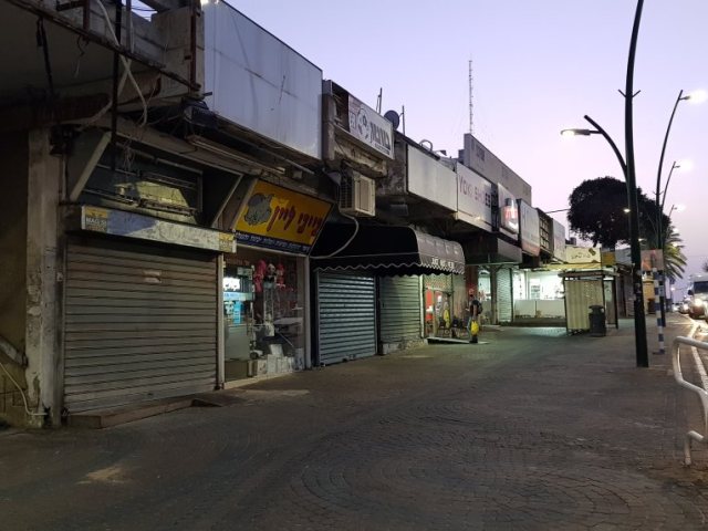 חוזרים לסגר