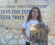 גפן קרני ממושב משען, מצטיין מחוז דרום לנוער מתנדב לשנת תשפ"ו