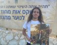 נוער מתנדב מחוז דרום