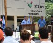 נחנך המרכז הטכנולוגי-כלכלי 'בינה בלב' בקיבוץ ניר עוז  במעמד נשיא המדינה