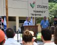 נשיא המדינה הרצוג בחנוכת בינה בלב- חיים צח/לע״מ