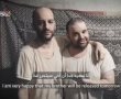 חמאס פרסם את סרטון הפרידה של האחים יאיר הורן ואיתן בשבי 
