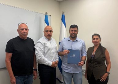 משרד החקלאות הבטחון והמזון 