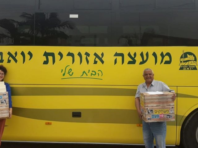 מ.א יואב