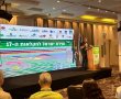 עמית יפרח בוועידת ישראל לחקלאות: "המדינה חייבת להעניק רשת ביטחון לחקלאי הצפון"