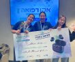 תלמידות אמית באר טוביה יזמו פיתוח תחליף מלח בריא וקטפו את המקום השלישי בתחרות אקו רפואה הארצית