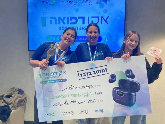קרדיט צילום תמונה: צחיה אבנברג