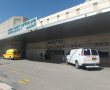 טרגדיה בסורוקה: אישה בהיריון הגיעה עם כאבי בטן - ונפטרה יחד עם עוברה