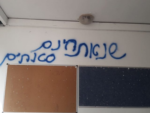 ונדליזם 