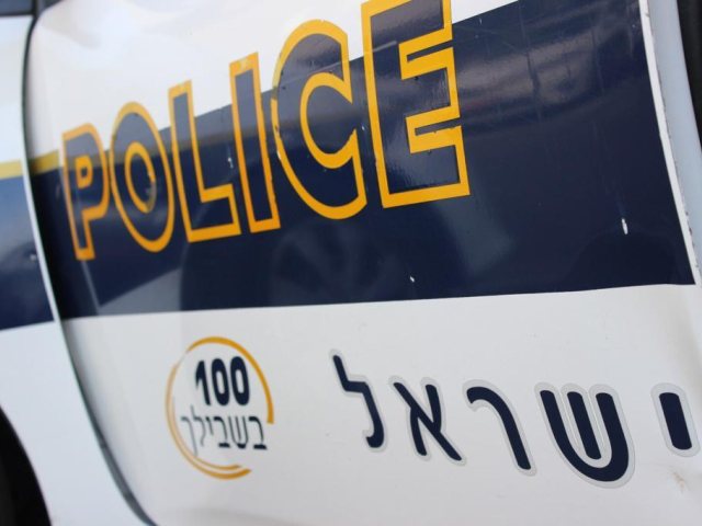 צילום: דוברות המשטרה