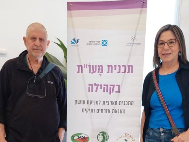 קרדיט: בר שניידר